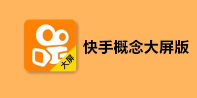 成都市出版行业快手代运营开网店，需要哪些条件？