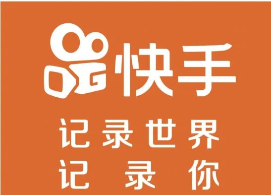 成都市房产中介行业快手代运营怎么上热门，快手怎么快速上热门？