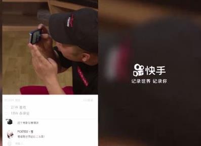 成都市物业公司行业快手代运营拍摄如何快速上热门？