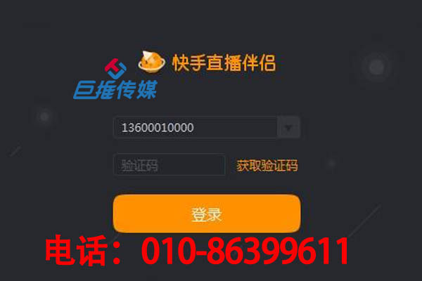 快手代运营公司如何帮助摄影行业快速上热门？