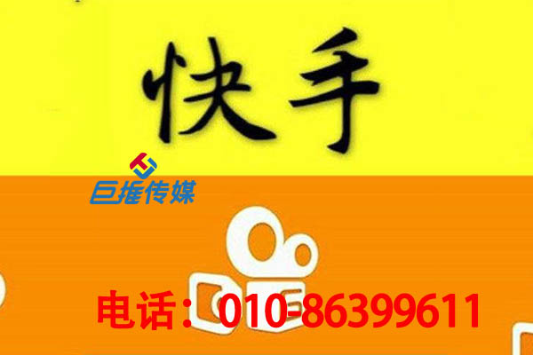 怎样的快手代运营公司才适合昆明市会展行业？