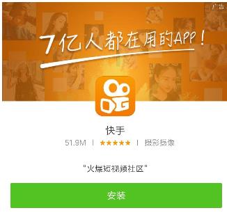 南京市影视行业快手代运营公司做快手营销有什么秘诀？