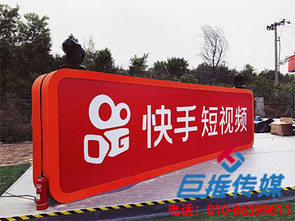 长沙市娱乐行业快手代运营公司哪家好？