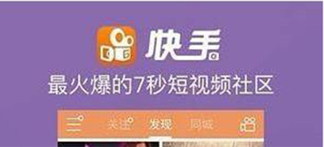 南京市宠物医院行业快手代运营公司做整合营销的方法？