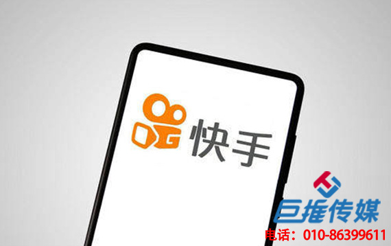 南京市产业园区快手代运营公司的6种快速变现方式？