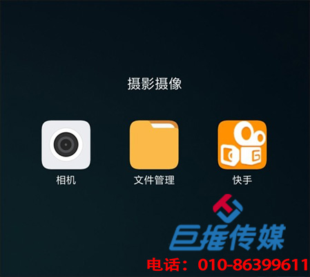 长沙市餐饮行业快手代运营公司分析让快手上热门的技巧有哪些？