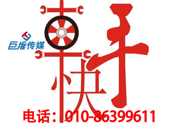 快手代运营公司：快手短视频帮助宁波市家政服务行业如何进行营销