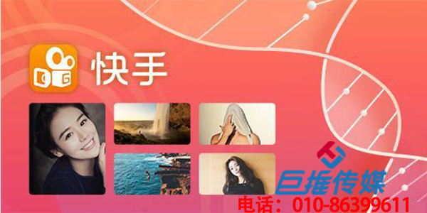 郑州市旅游产业行业快手代运营合作方案