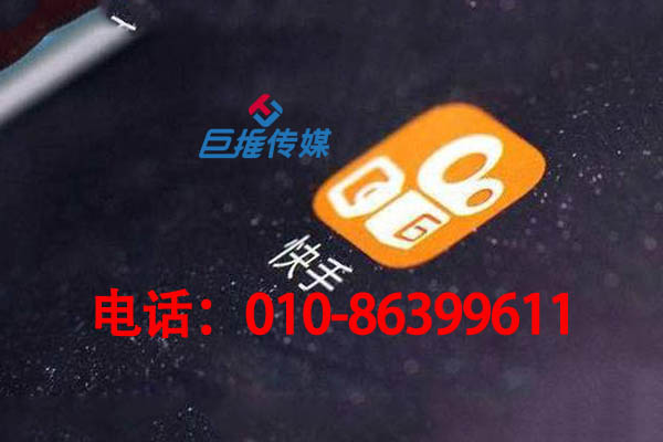 如何为青岛市娱乐行业选择快手代运营公司？这些是标准