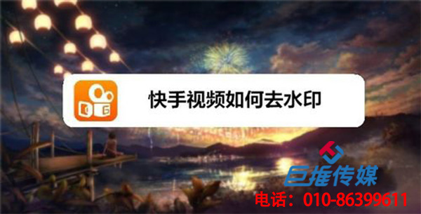 长沙市房产中介行业快手代运营公司有哪些好的推广方法？