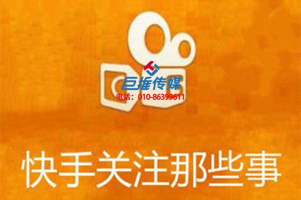怎么找到靠谱的长沙市汽车销售行业快手代运营公司