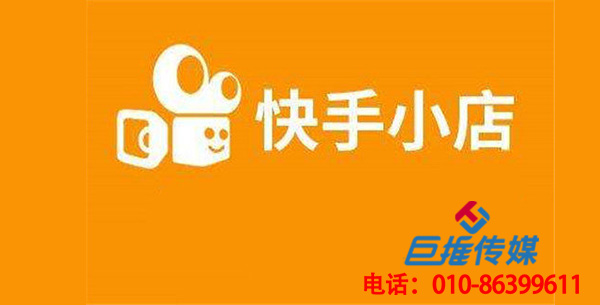 长沙市开发区行业快手代运营公司是如何结合活动策划推广方案的？