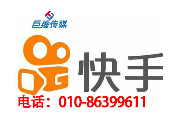 快手代运营公司如何为青岛市中介服务行业进行推广？