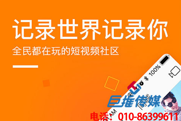郑州市智慧餐厅行业快手代运营公司有什么运营技巧和禁忌？