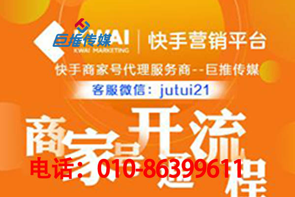 你知道青岛市餐饮综合行业快手代运营公司是如何收费的吗？