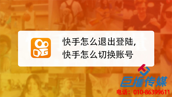 专业的长沙市产业园区快手代运营公司的运营效果怎么样？