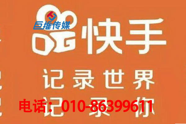 青岛市餐饮新零售行业快手代运营公司如何创作内容？