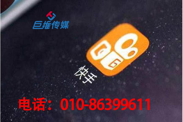 快手代运营公司如何为青岛市汽车生产行业进行引流？
