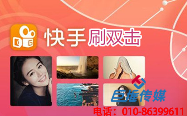 郑州市餐饮新零售行业快手代运营公司的营销套路有哪些？