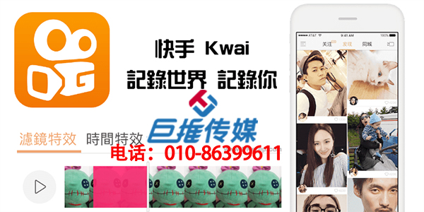 郑州市休闲行业快手代运营公司如何让快手上热门？