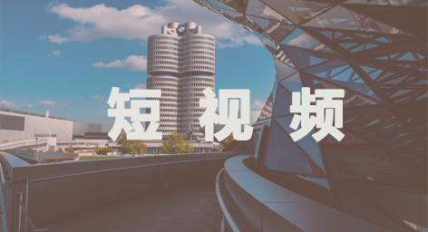 郑州市会展行业快手代运营公司教你一些拍摄流程！