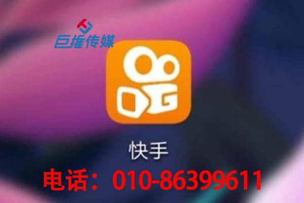 快手代运营公司是如何帮助东菀市智慧餐厅行业开通直播权限的？