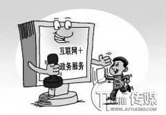 开通政务微信公众号的好处及运营方案解析