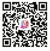 市纪委开通“泉城清风”微信公众号 实现在线举报“一键通”