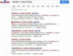 如何写出火爆的营销软文