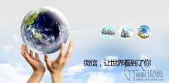 微信公众号推广运营中微信SEO优化工作的重要性