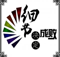 微信公众号运营必须注意的两大细节