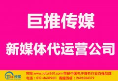 新媒体代运营托管给企业带来的好处