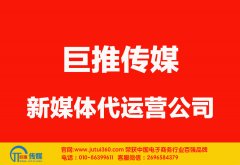 新媒体内容营销如何推广引流