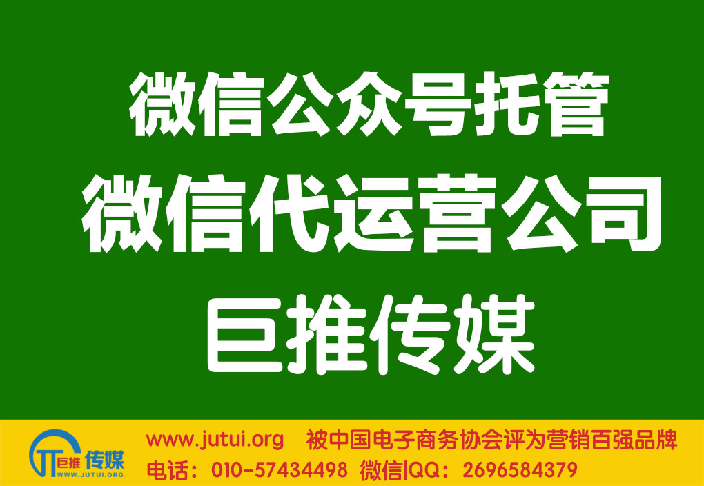 公众号运营方法