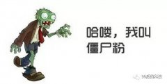 微信公众号“僵尸粉”暴涨，为留住自媒体终于出招了