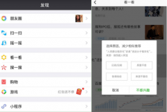 自媒体别做梦了！信息流救不了你的公众号