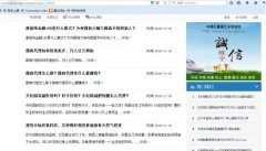 百度搜索：“蓝天算法”正式上线，严厉打击低质软文侵扰用户