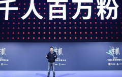今日头条创作者大会：头条红人厨子哥李奇斌是怎么火的