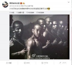 PS“光头照”图片案终结：林志颖积极道歉