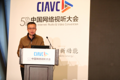 南方新媒体姚军成：新时代—2018年OTT顺势而为