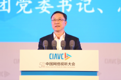 浙江广电总裁吕建楚：以奔跑姿态唱响媒体融合发展新歌声