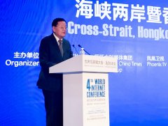 凤凰卫视刘长乐乌镇演讲：坚守新闻专业主义 迎接智媒时代到来