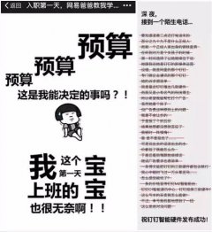 我决定，以后不追热点了！