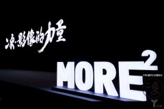 成立1097天，“二更”推出更多垂类内容，正式进军影视剧领域