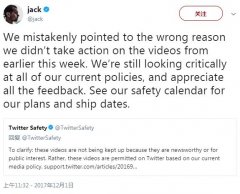 Twitter撤回早前“未移除特朗普反穆推文与视频”而作出的回应