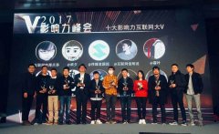 从117亿到207亿，微博的进击与赋能