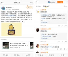 商业红黑榜 | 为什么我不上A站了？为什么我不上微博了？这真是