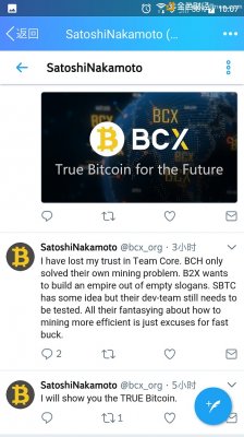 中本聪现身Twitter 计划推BCX终结IFO乱象