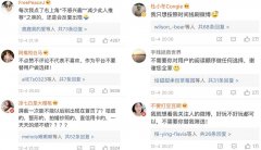 潜水党们觉醒吧！微博已经不是你认识的那个微博