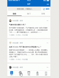 学习小程序从“你”开始